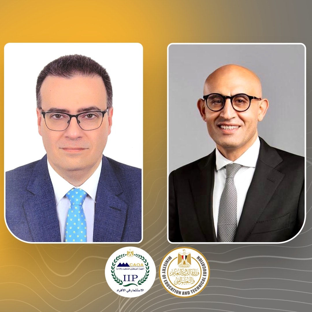 وزير التربية والتعليم ورئيس التنظيم والإدارة