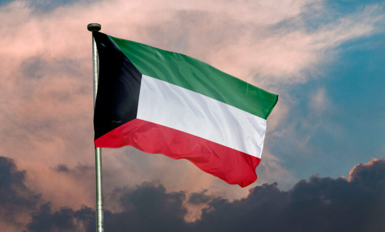 الكويت