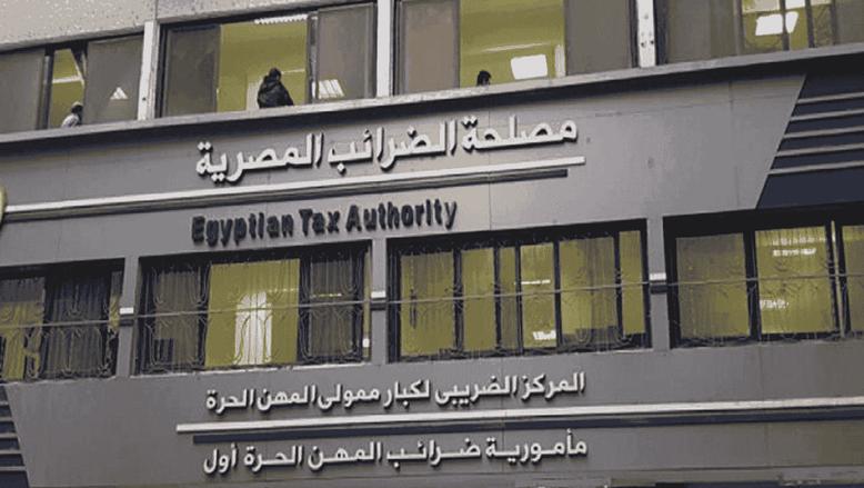 تسوية المنازعات الضريبية