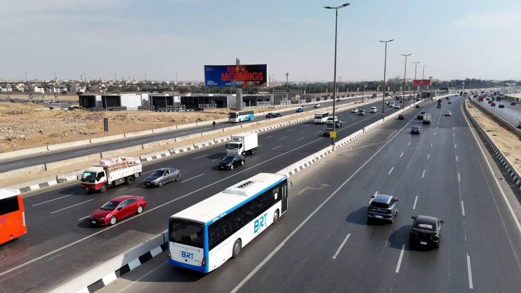 النشرة الاقتصادية