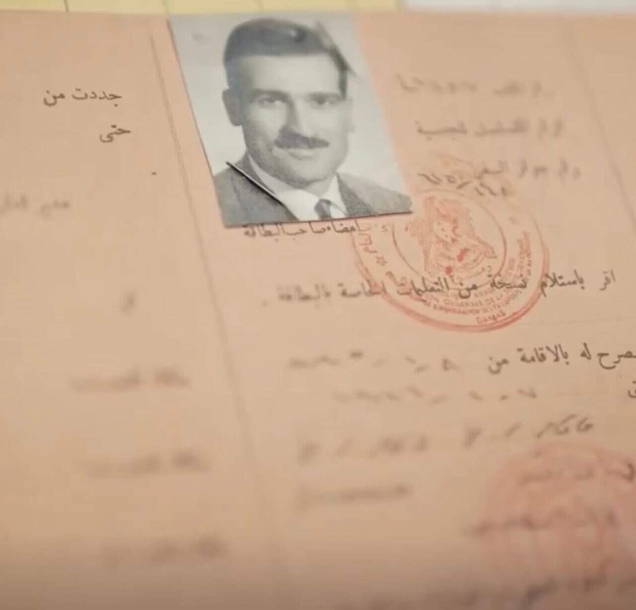 الجاسوس الإسرائيلي إيلي كوهين