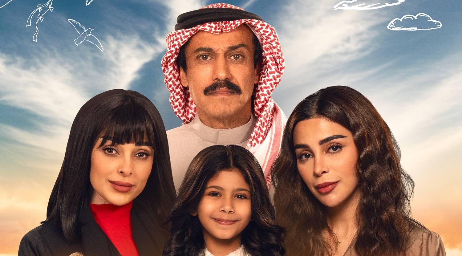 مسلسل أمي الحلقة 7