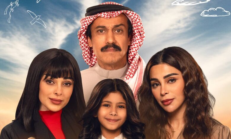 مسلسل أمي السعودي الحلقة 12