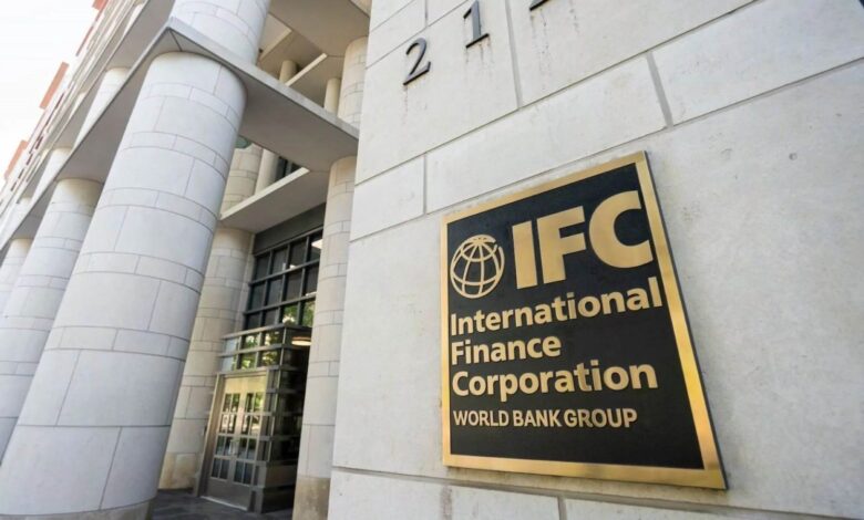 مؤسسة التمويل الدولية iFC