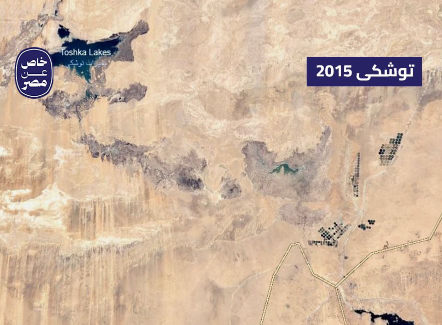 توشكى الخير