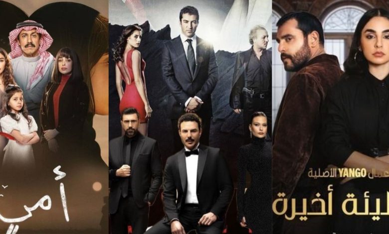أفضل مسلسلات عربية 2025 تُعرض الآن.. آسر وخطيئة أخيرة وأمي الأبرز