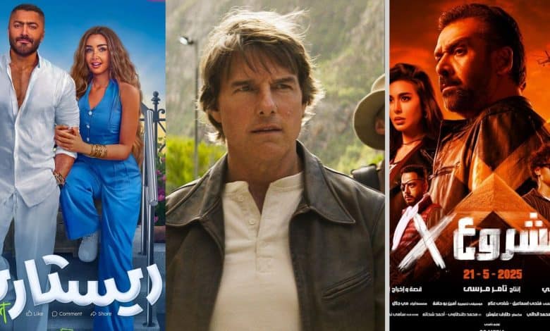 أفضل أفلام عيد الأضحى 2025 العربية والأجنبية.. ريستارت والمشروع X ليلو وستيتش الأبرز