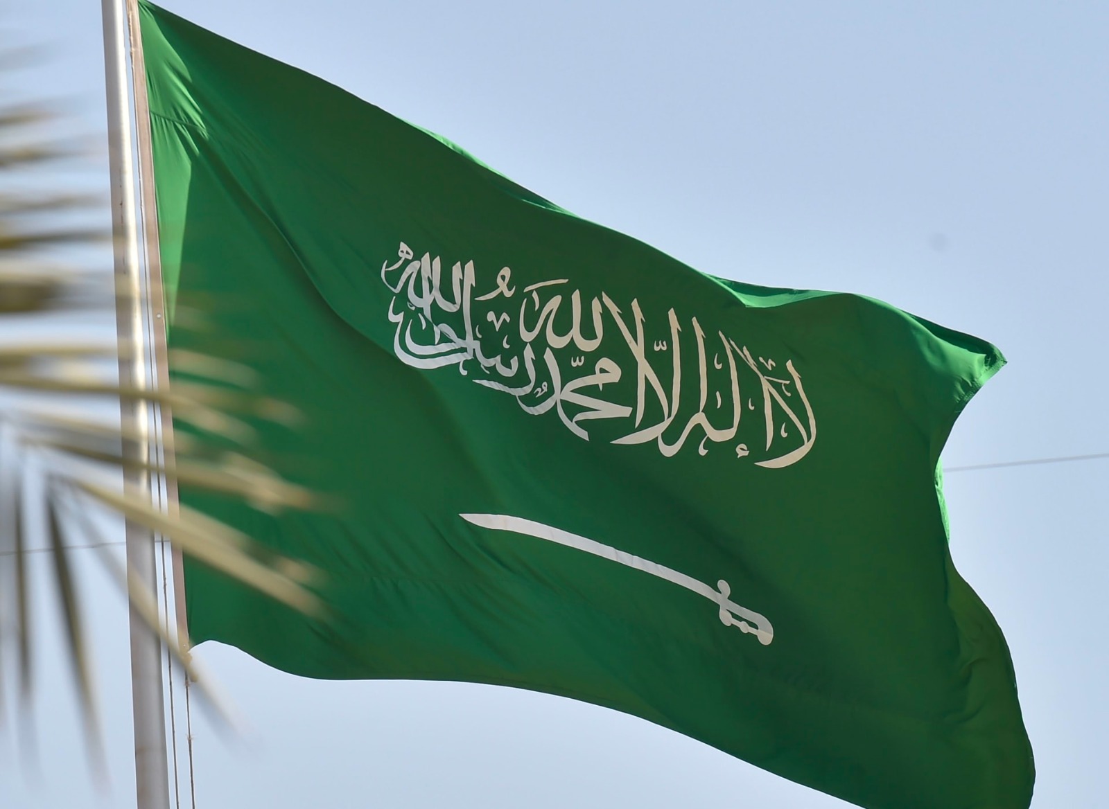 القطاع الخاص السعودي