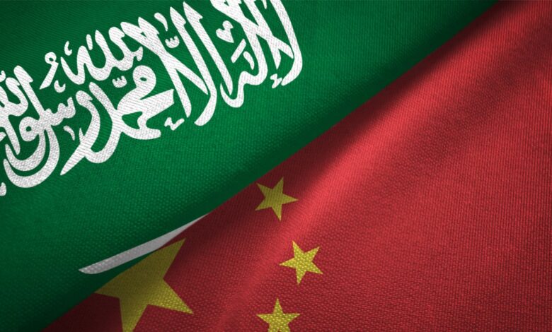 السعودية والصين