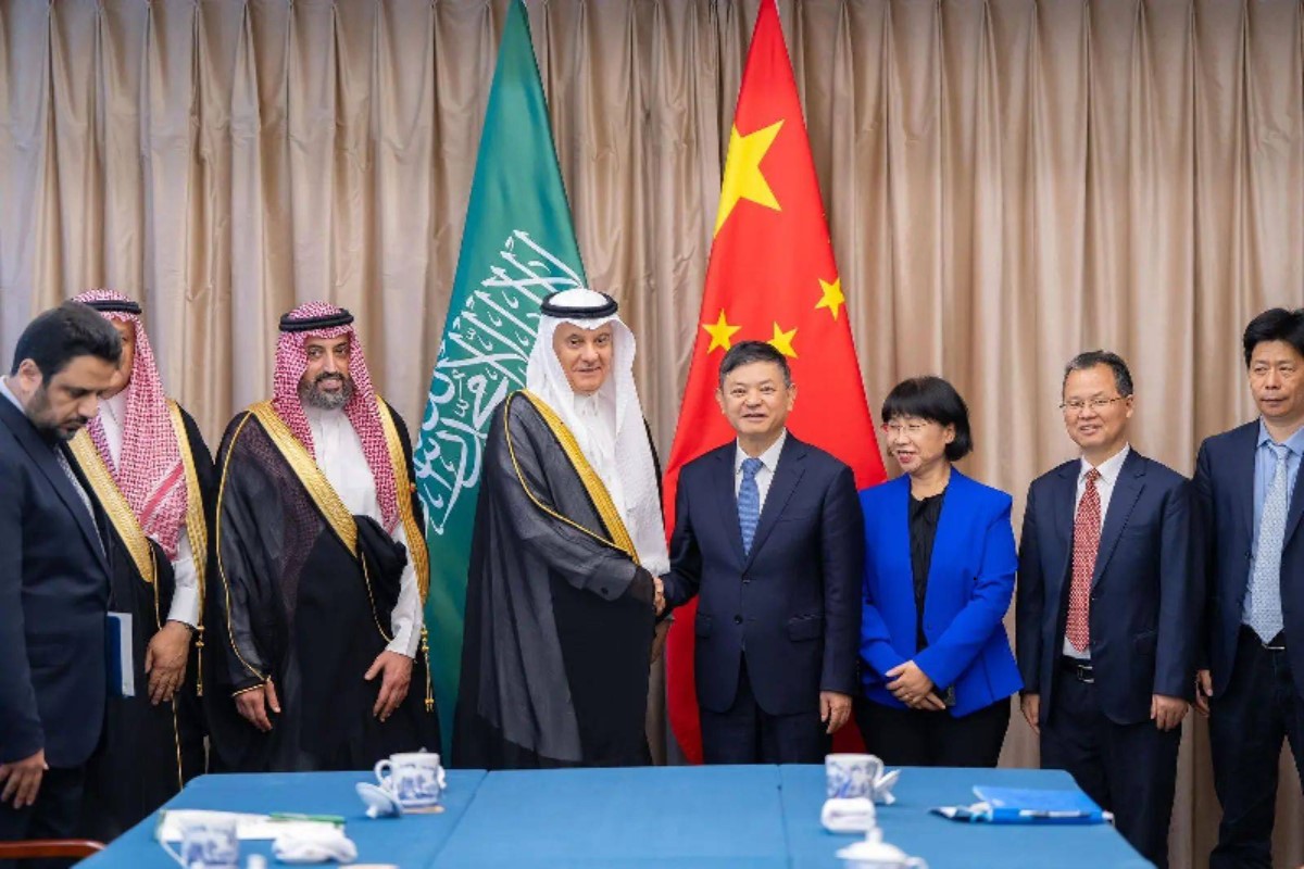 السعودية والصين