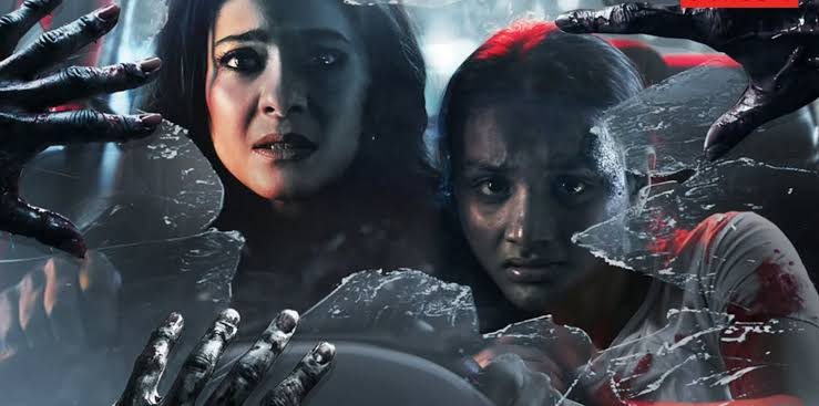 فيلم Maa