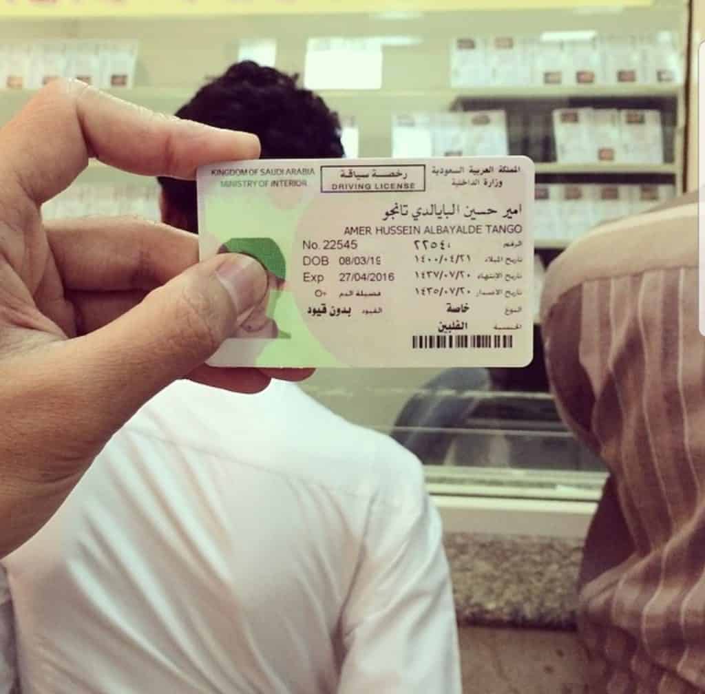 استخراج رخصة دراجة نارية في السعودية