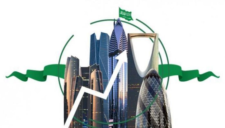 اقتصاد السعودية
