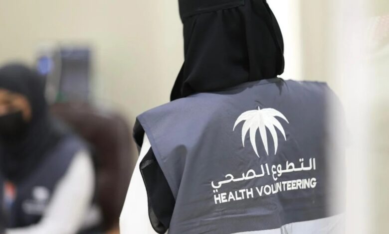 التطوع الصحي ضمن موسم الحج