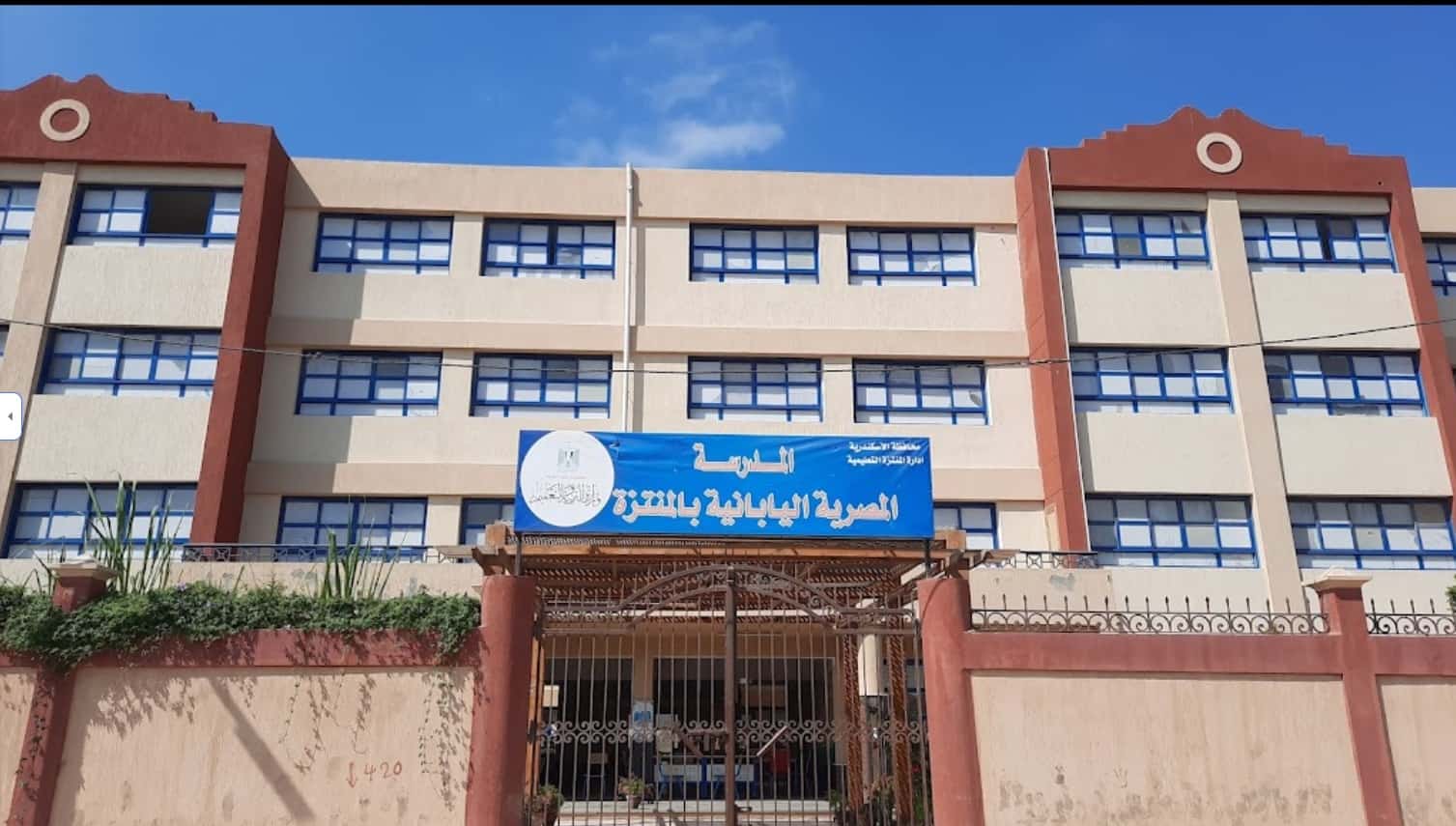 المدرسة المصرية اليابانية بالمنتزه - صورة أرشيفية