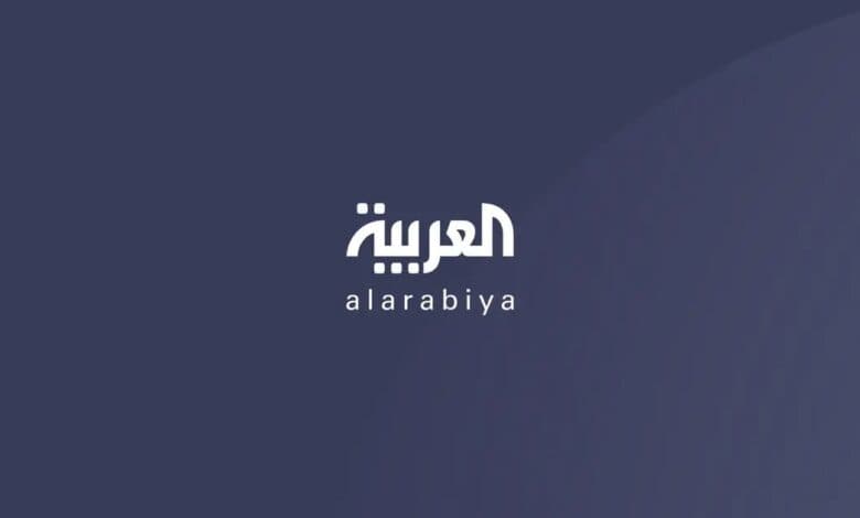 تردد قناة العربية مباشر