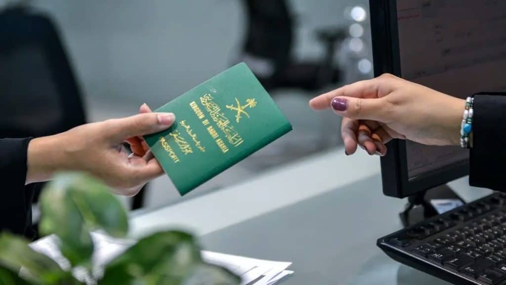 جواز السفر السعودي