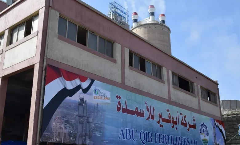 مبيعات شركة أبوقير للأسمدة والصناعات الكيماوية