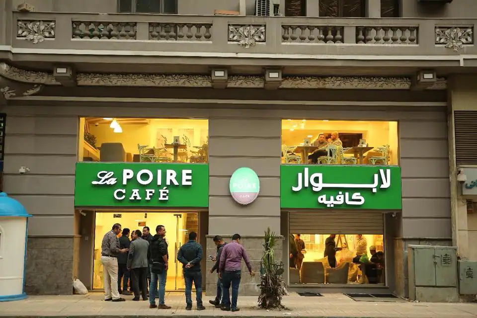 لابوار