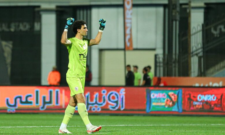 الزمالك محمد عواد التحقيق سيراميكا كليوباترا