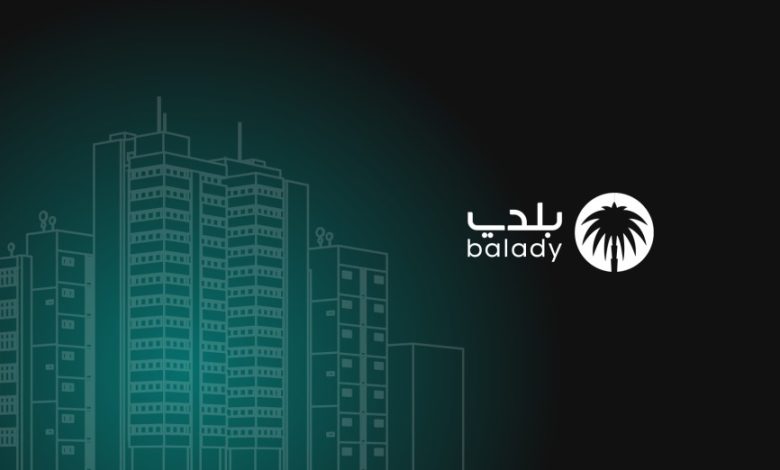 منصة بلدي السعودية