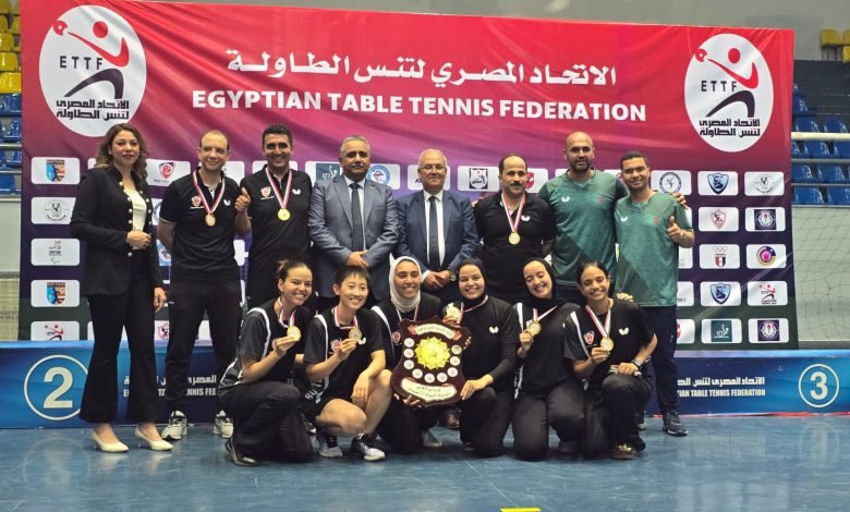 سيدات بتروجت يتوجن بلقب الدوري
