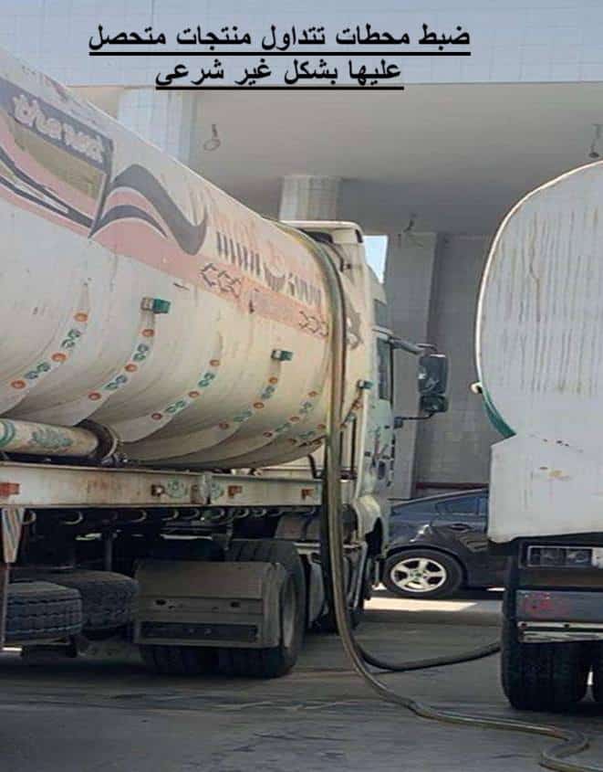 ضبط المتلاعبين بالبنزين