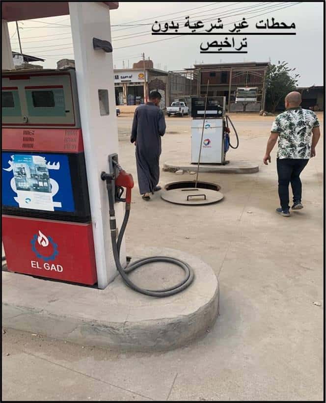 ضبط المتلاعبين بالبنزين