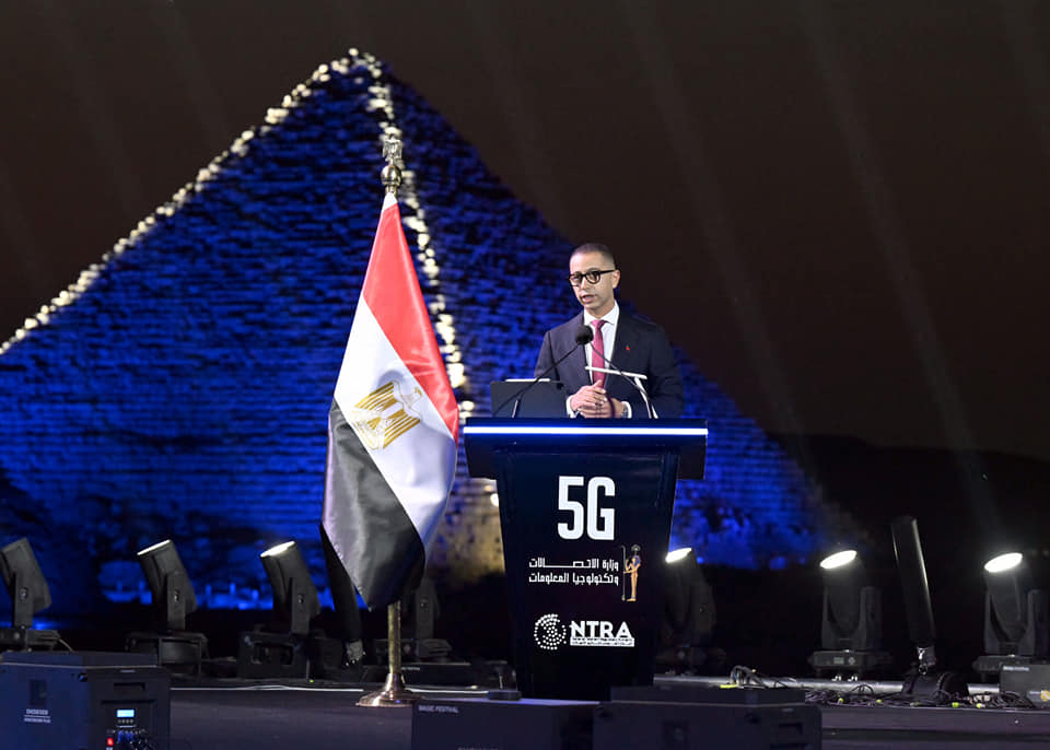 مصر الجيل الخامس 5G