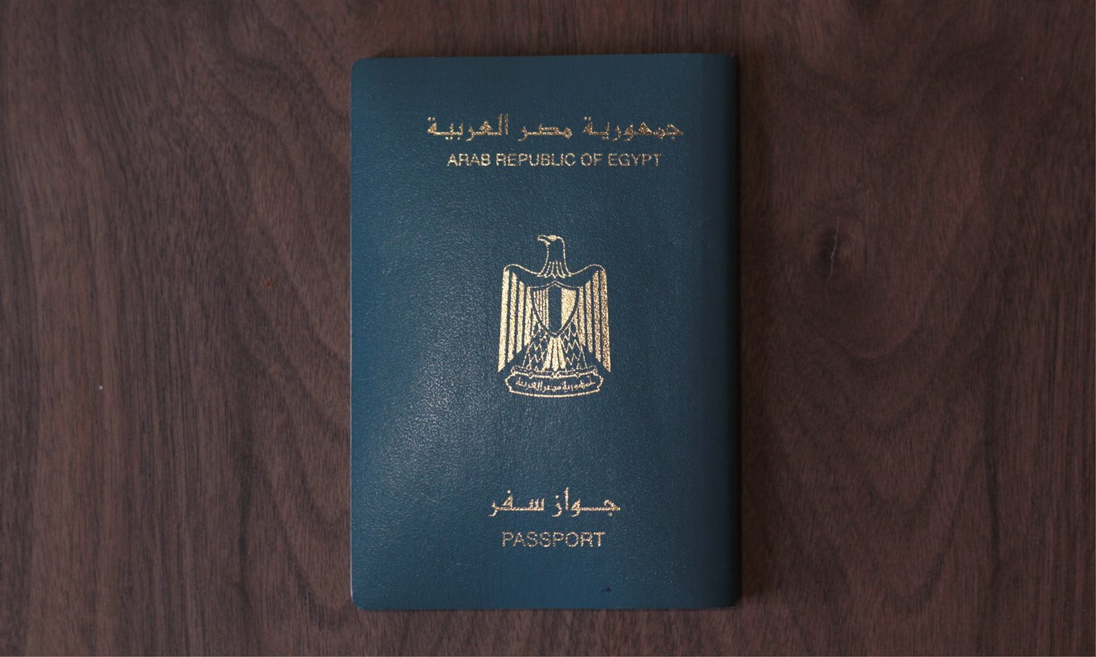 استخراج جواز السفر العادي
