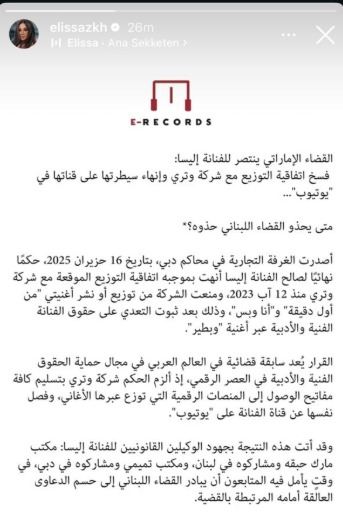 النشرة الفنية| زيارة تركي آل الشيخ لعادل إمام.. ومحكمة دبي تنصف إليسا.. ونور عمرو دياب تظهر مع حبيبها أمام الكاميرات