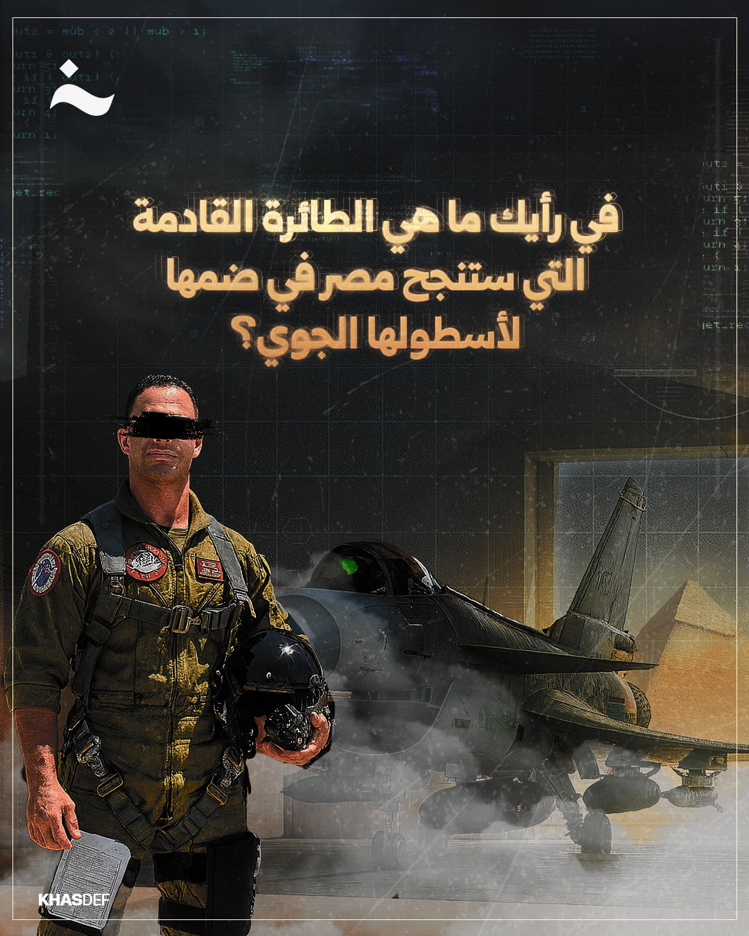 Su-35 الروسية