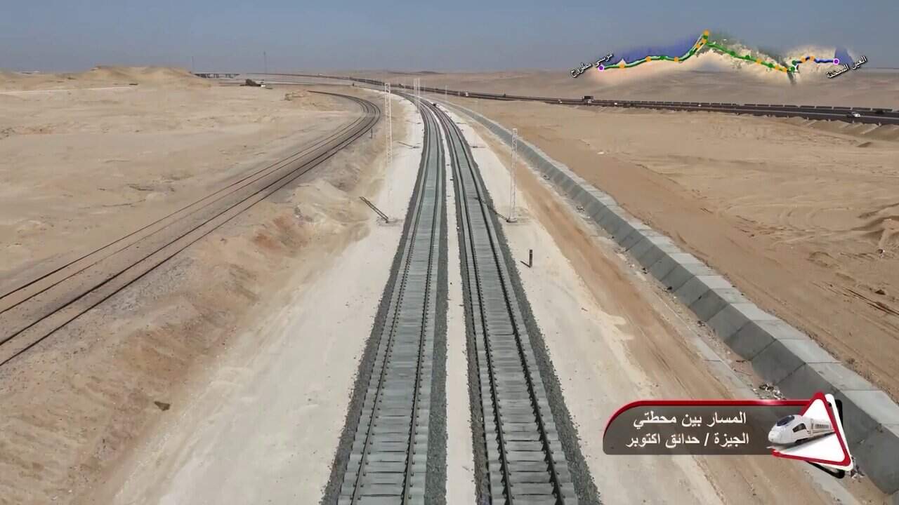 أعمال المرحلة الأولى من مشروع القطار الكهربائي السريع