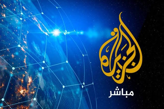 تردد قناة الجزيرة مباشر