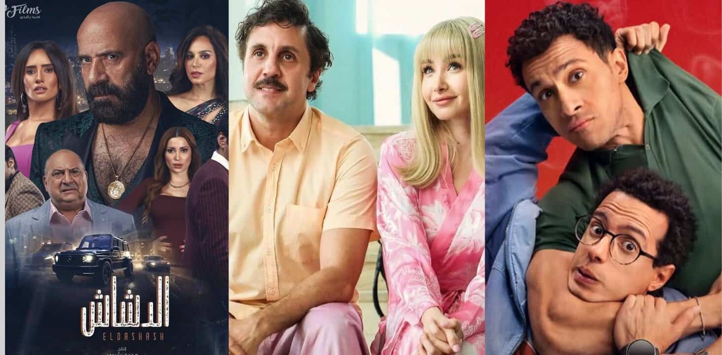 أفلام جديدة تُعرض على المنصات في عيد الأضحى 2025| سيكو سيكو وهوبال الأبرز