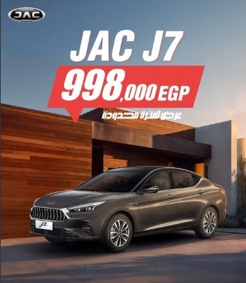 جاك j7 موديل 2025