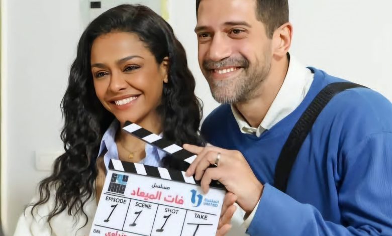 مسلسل فات الميعاد الحلقة 11