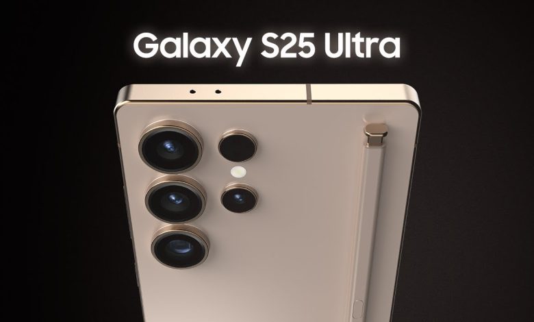 سامسونج S25 Ultra