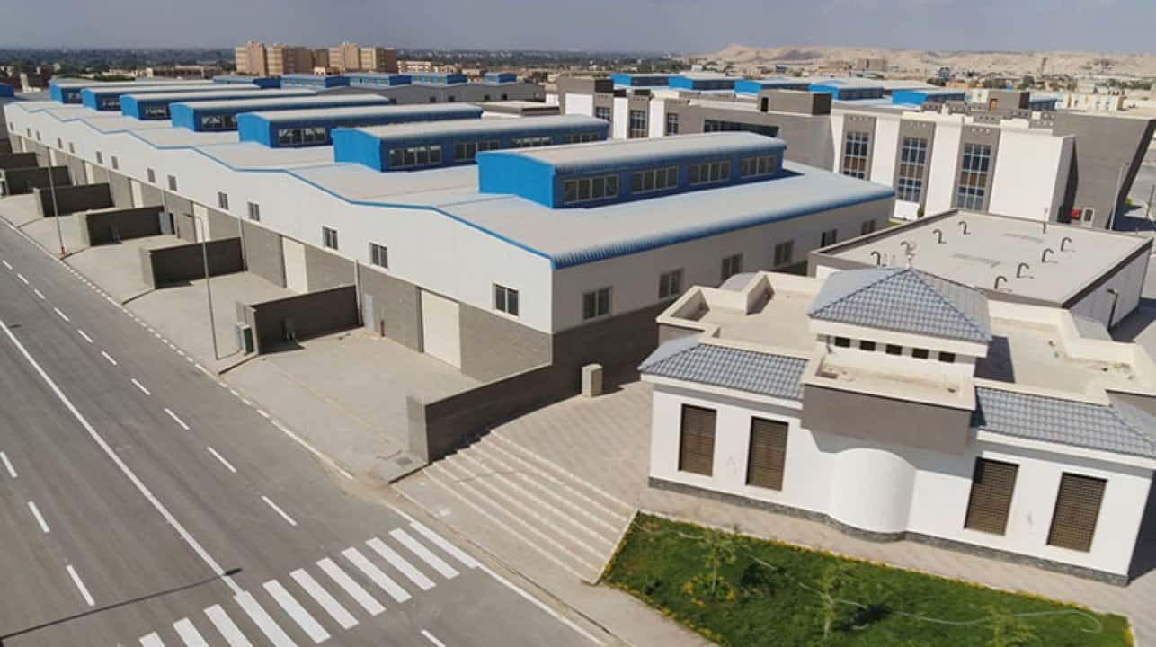 النشرة الاقتصادية