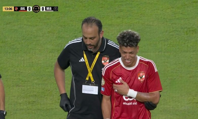 إمام عاشور إصابة الأهلي إنترميامي كأس العالم للأندية
