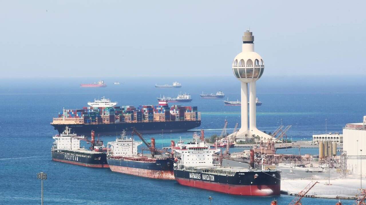 السعودية