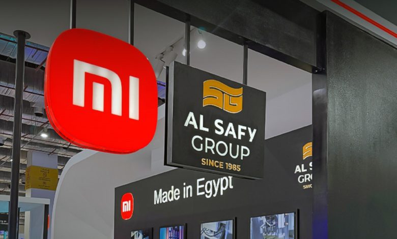 الصافي جروب وشاومي