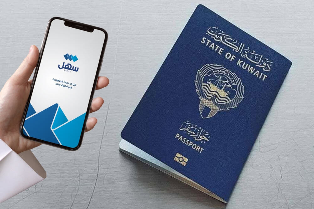 جوازات المسحوبة جنسياتهن