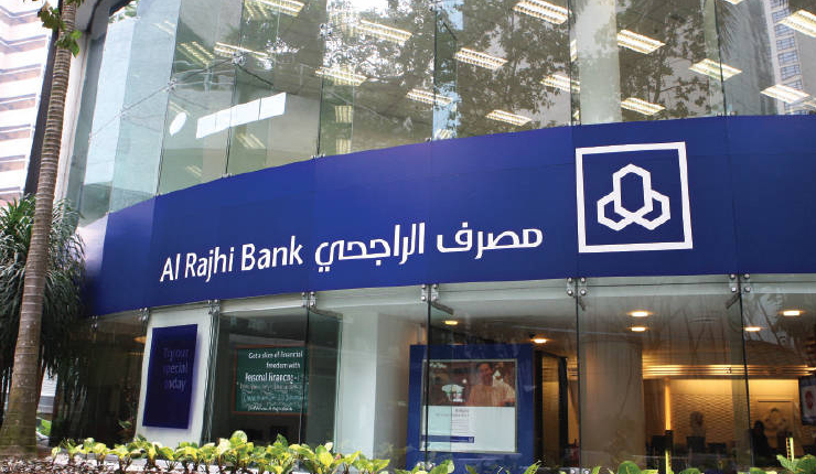 الراجحي