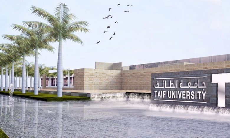جامعة الطائف