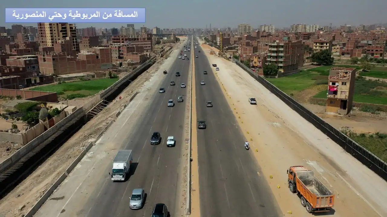 مشروع تطوير الطريق الدائري