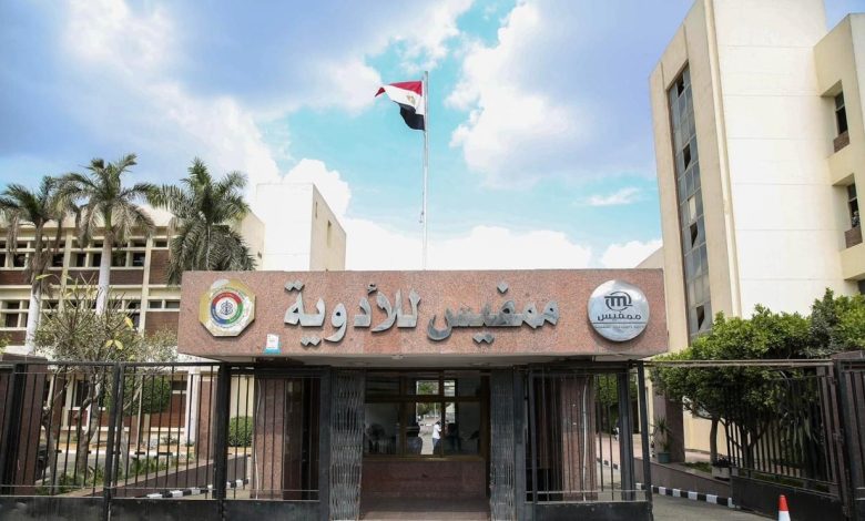 “ممفيس” للأدوية