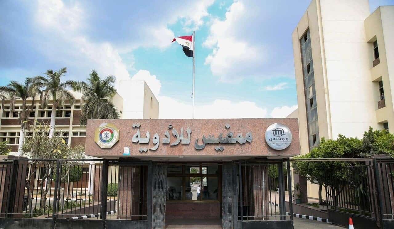 “ممفيس” للأدوية