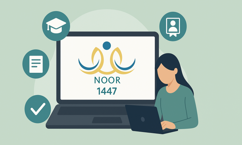 نور 1446