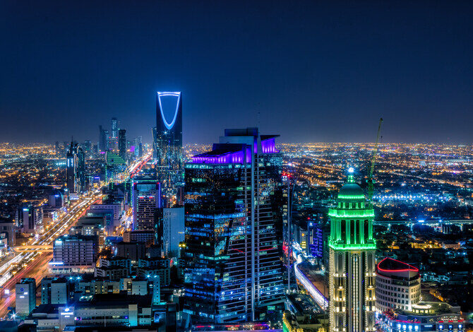 السعودية